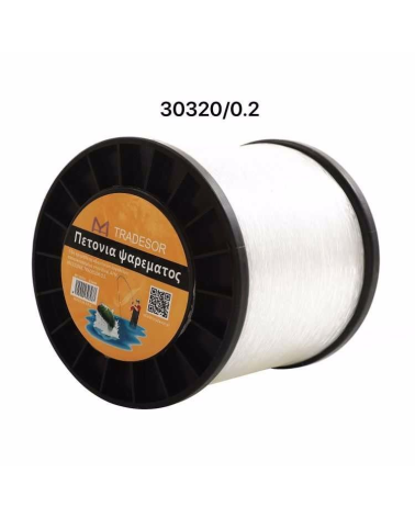 Πετονιά ψαρέματος - 0.2mm - 0.5kg - 1000m