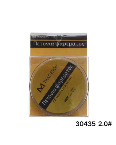 Πετονιά ψαρέματος/Νήμα - 100m - 2.0