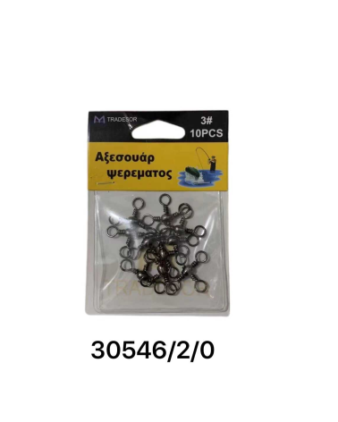 Στριφτάρι αλιείας τριπλό - 2/0