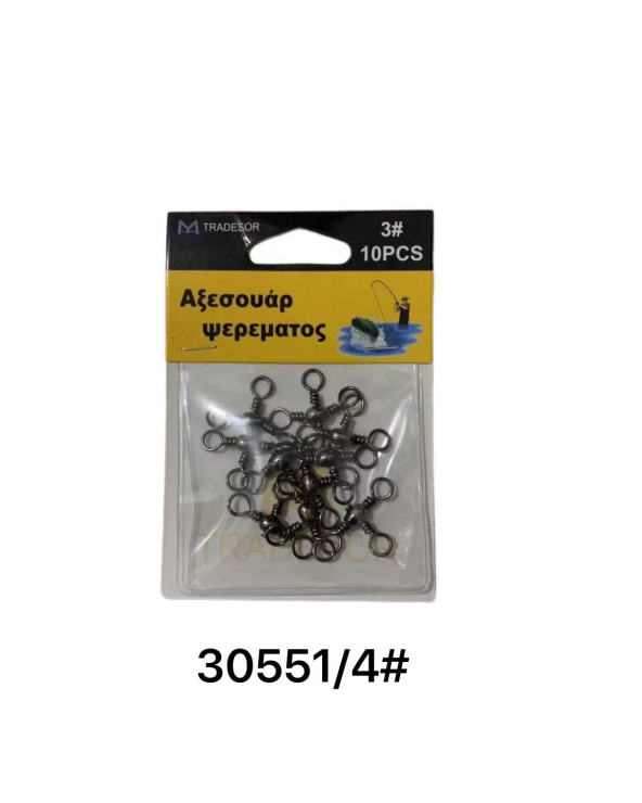 Στριφτάρι αλιείας τριπλό - No.4