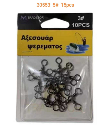 Στριφτάρι αλιείας τριπλό - No.5