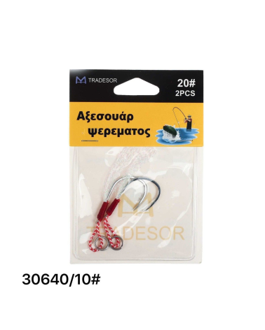 Αγκίστρια με νήμα - No.10