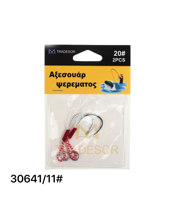 Αγκίστρια με νήμα - No.11