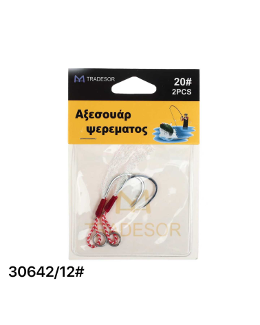 Αγκίστρια με νήμα - No.12