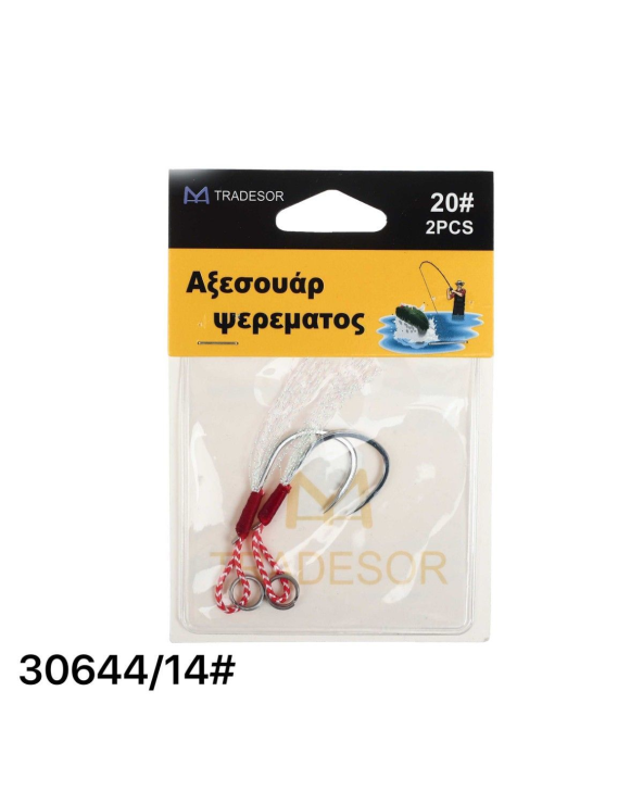 Αγκίστρια με νήμα - No.14