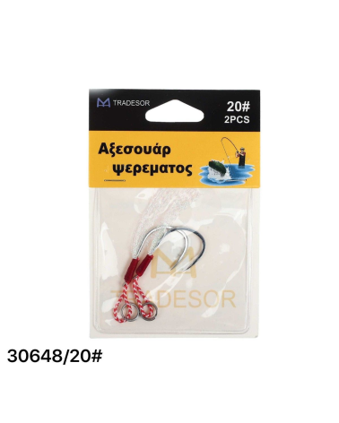 Αγκίστρια με νήμα - No.20