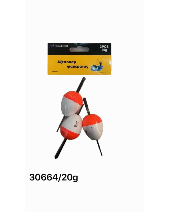 Φελλοί αλιείας - 3 pcs - 20g