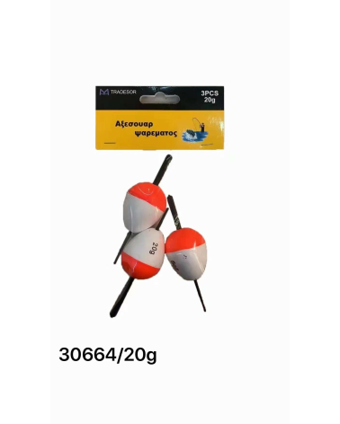 Φελλοί αλιείας - 3 pcs - 20g