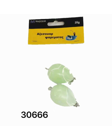 Σημαδούρες αλιείας - 20g - 2pcs