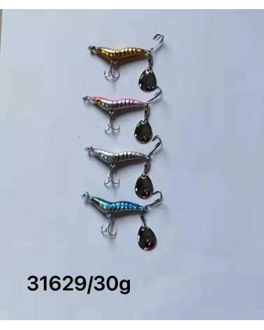 Τεχνητό δόλωμα - Πλάνος με πεταλούδα - 30g -  931629