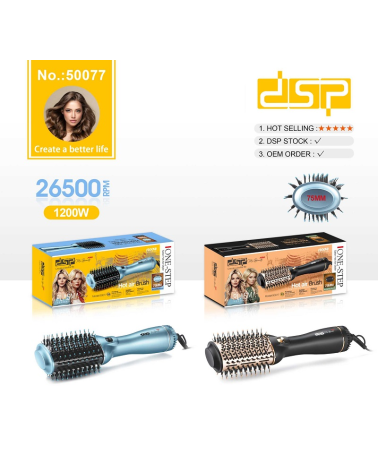 Ηλεκτρική βούρτσα μαλλιών - 50077 - DSP - 614252 - Blue
