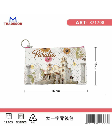 Πορτοφόλι Souvenir μπρελόκ - Σετ 10pcs - PVC - Paralia - 16*10cm