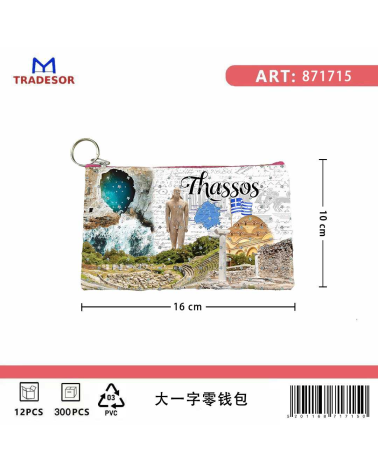 Πορτοφόλι Souvenir μπρελόκ - Σετ 10pcs - PVC - Thassos - 16*10cm