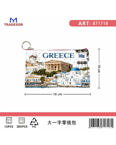 Πορτοφόλι Souvenir μπρελόκ - Σετ 10pcs - PVC - Greece - 16*10cm