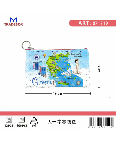 Πορτοφόλι Souvenir μπρελόκ - Σετ 10pcs - PVC - Greece - 16*10cm