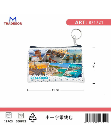 Πορτοφόλι Souvenir μπρελόκ - Σετ 10pcs - PVC - Chalkidiki - 11*7cm