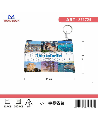 Πορτοφόλι Souvenir μπρελόκ - Σετ 10pcs - PVC - Thessaloniki - 11*7cm