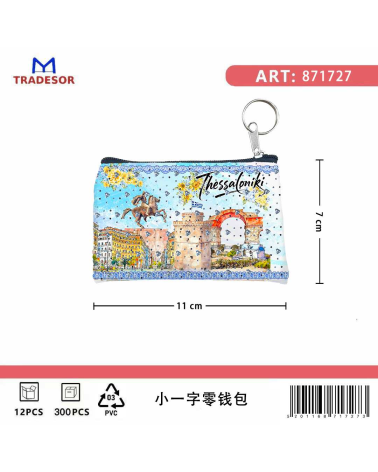 Πορτοφόλι Souvenir μπρελόκ - Σετ 10pcs - PVC - Thessaloniki - 11*7cm