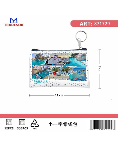 Πορτοφόλι Souvenir μπρελόκ - Σετ 10pcs - PVC - Paralia - 11*7cm
