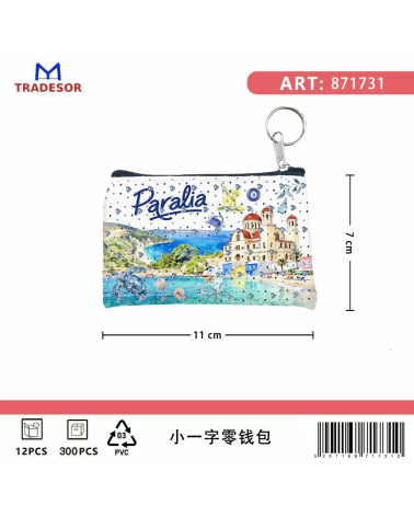 Πορτοφόλι Souvenir μπρελόκ - Σετ 10pcs - PVC - Paralia - 11*7cm