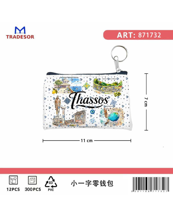 Πορτοφόλι Souvenir μπρελόκ - Σετ 10pcs - PVC - Thassos - 11*7cm