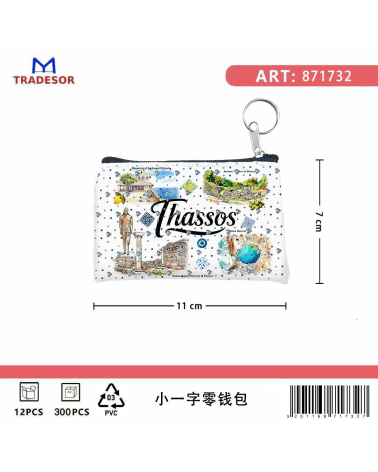 Πορτοφόλι Souvenir μπρελόκ - Σετ 10pcs - PVC - Thassos - 11*7cm