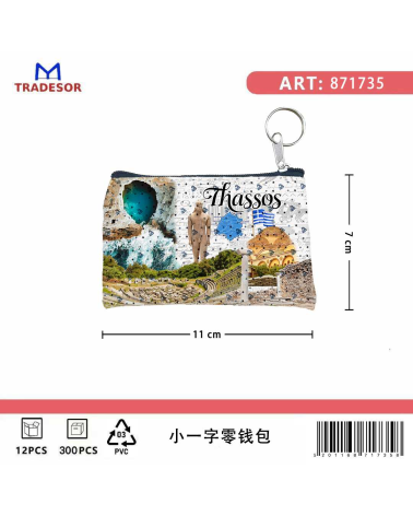 Πορτοφόλι Souvenir μπρελόκ - Σετ 10pcs - PVC - Thassos - 11*7cm