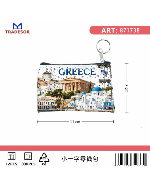 Πορτοφόλι Souvenir μπρελόκ - Σετ 10pcs - PVC - Greece - 11*7cm