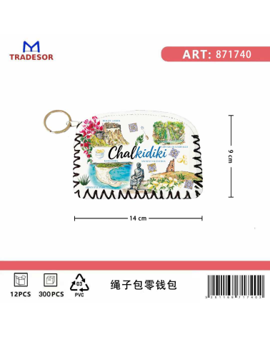 Πορτοφόλι Souvenir μπρελόκ - Σετ 10pcs - PVC - Chalkidiki - 14*9cm