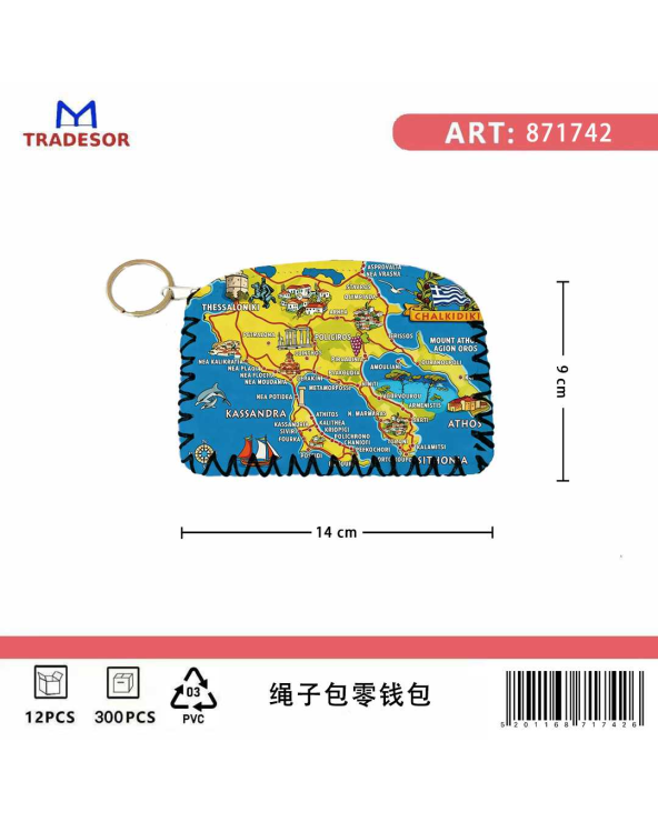 Πορτοφόλι Souvenir μπρελόκ - Σετ 10pcs - PVC - Chalkidiki - 14*9cm