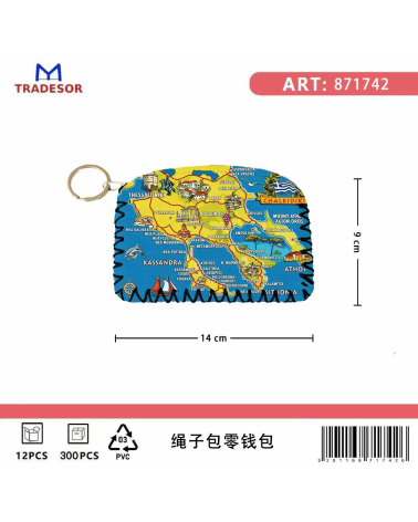 Πορτοφόλι Souvenir μπρελόκ - Σετ 10pcs - PVC - Chalkidiki - 14*9cm