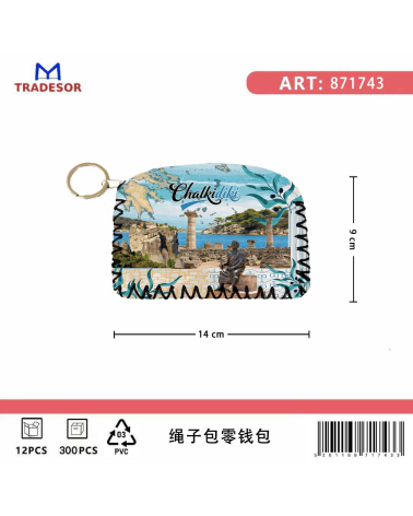 Πορτοφόλι Souvenir μπρελόκ - Σετ 10pcs - PVC - Chalkidiki - 14*9cm
