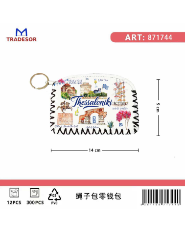 Πορτοφόλι Souvenir μπρελόκ - Σετ 10pcs - PVC - Thessaloniki - 14*9cm