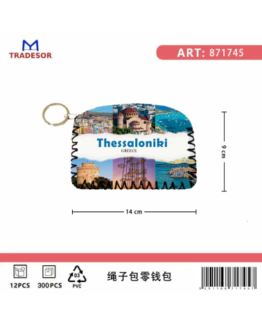 Πορτοφόλι Souvenir μπρελόκ - Σετ 10pcs - PVC - Thessaloniki - 14*9cm