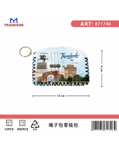 Πορτοφόλι Souvenir μπρελόκ - Σετ 10pcs - PVC - Thessaloniki - 14*9cm