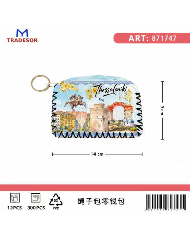 Πορτοφόλι Souvenir μπρελόκ - Σετ 10pcs - PVC - Thessaloniki - 14*9cm