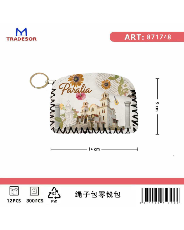 Πορτοφόλι Souvenir μπρελόκ - Σετ 10pcs - PVC - Paralia - 14*9cm