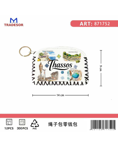 Πορτοφόλι Souvenir μπρελόκ - Σετ 10pcs - PVC - Thassos - 14*9cm