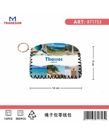 Πορτοφόλι Souvenir μπρελόκ - Σετ 10pcs - PVC - Thassos - 14*9cm