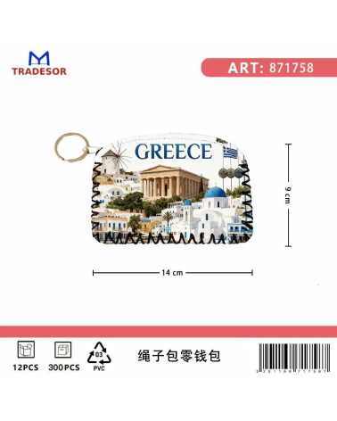 Πορτοφόλι Souvenir μπρελόκ - Σετ 10pcs - PVC - Greece - 14*9cm