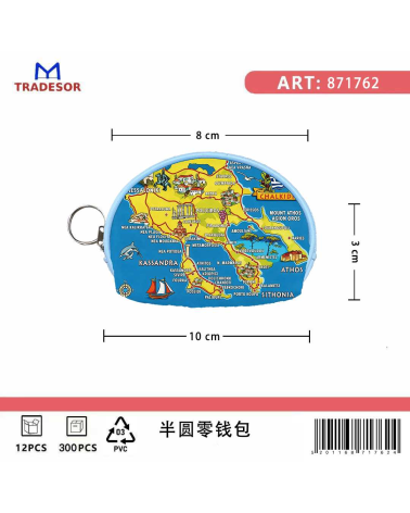 Πορτοφόλι Souvenir μπρελόκ mini - Σετ 10pcs - PVC - Chalkidiki - 10*8*3cm