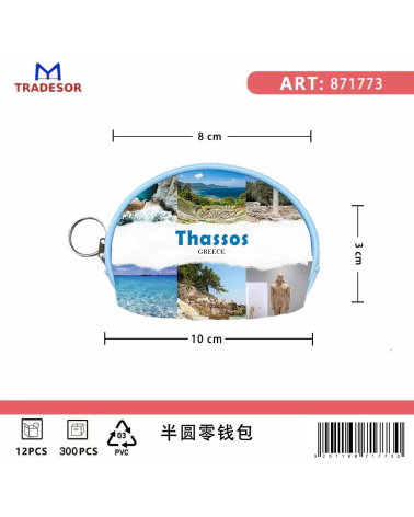 Πορτοφόλι Souvenir μπρελόκ mini - Σετ 10pcs - PVC - Thassos - 10*8*3cm