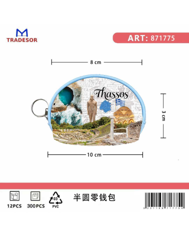 Πορτοφόλι Souvenir μπρελόκ mini - Σετ 10pcs - PVC - Thassos - 10*8*3cm