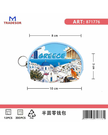 Πορτοφόλι Souvenir μπρελόκ mini - Σετ 10pcs - PVC - Greece - 10*8*3cm
