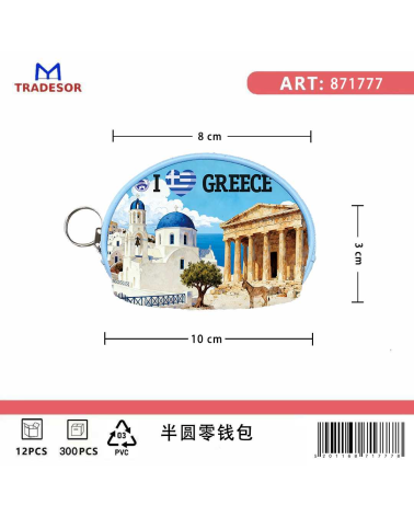 Πορτοφόλι Souvenir μπρελόκ mini - Σετ 10pcs - PVC - Greece - 10*8*3cm
