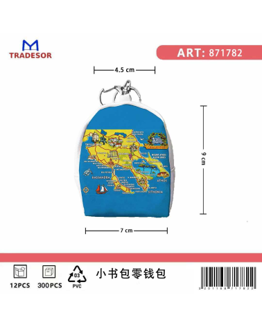 Πορτοφόλι Souvenir μπρελόκ mini - Σετ 10pcs - PVC - Chalkidiki - 7*9*4.5cm