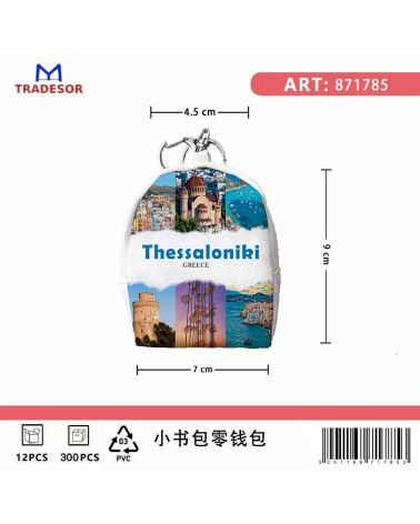 Πορτοφόλι Souvenir μπρελόκ mini - Σετ 10pcs - PVC - Thessaloniki - 7*9*4.5cm
