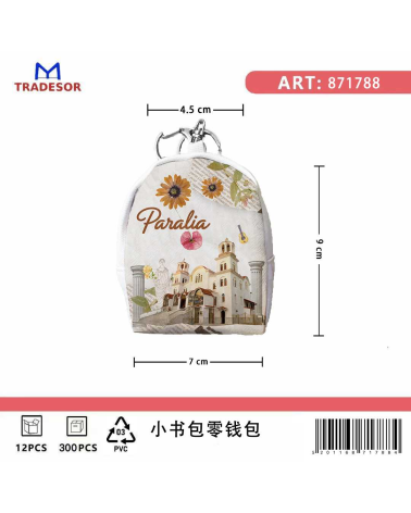 Πορτοφόλι Souvenir μπρελόκ mini - Σετ 10pcs - PVC - Paralia - 7*9*4.5cm