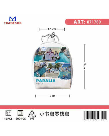 Πορτοφόλι Souvenir μπρελόκ mini - Σετ 10pcs - PVC - Paralia - 7*9*4.5cm