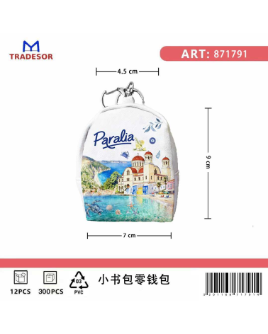 Πορτοφόλι Souvenir μπρελόκ mini - Σετ 10pcs - PVC - Paralia - 7*9*4.5cm